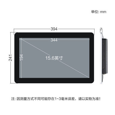 15.6" Multi-touch Screen pcap touch monitor VGA DVI HDMI input IP65 front VESA mount